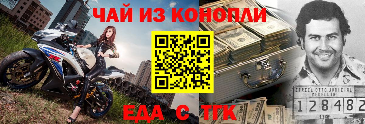 Саки  Canna-Cookies марихуана  Вход с VPN 