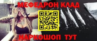 синтетический гашиш Будённовск