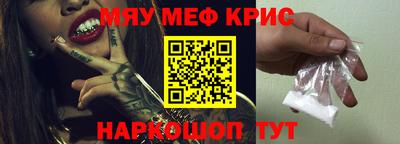 2c-b Бугуруслан