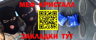 синтетический гашиш Будённовск