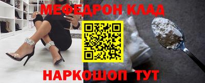 2c-b Бугуруслан