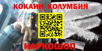мефедрон мука Бузулук