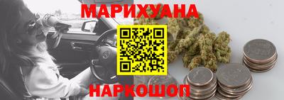 синтетический гашиш Будённовск