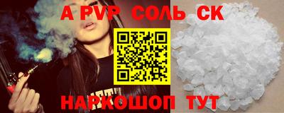 синтетический гашиш Будённовск
