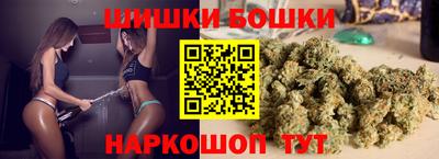синтетический гашиш Будённовск