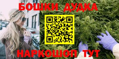 синтетический гашиш Будённовск