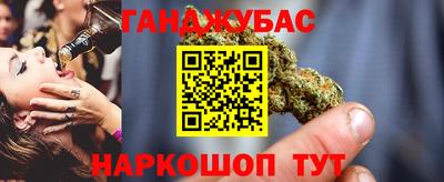 2c-b Бугуруслан