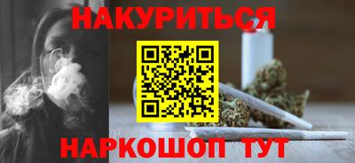 синтетический гашиш Будённовск