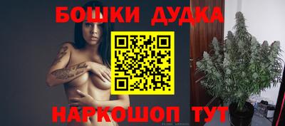 мефедрон мука Бузулук