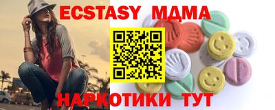 мефедрон мука Бузулук