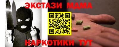 2c-b Бугуруслан