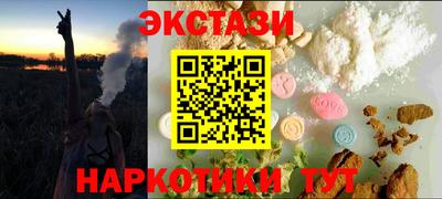 синтетический гашиш Будённовск