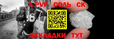 мефедрон мука Бузулук