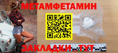 мефедрон мука Бузулук