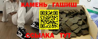 синтетический гашиш Будённовск