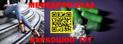 2c-b Бугуруслан