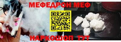 мефедрон мука Бузулук