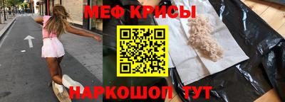 2c-b Бугуруслан