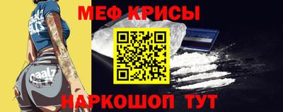 мефедрон мука Бузулук