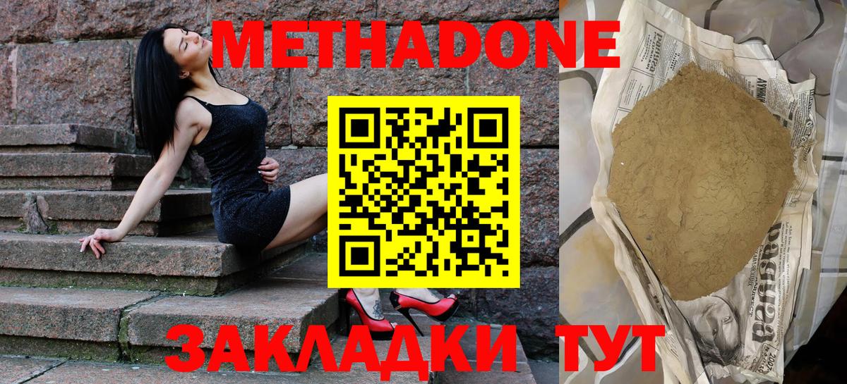 Саки  ссылка на мегу как войти  Вход с VPN  Метадон кристалл 