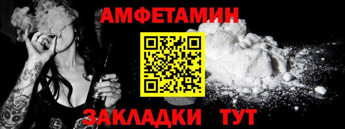 Саки  Метамфетамин винт  Вход с VPN  Метамфетамин винт 