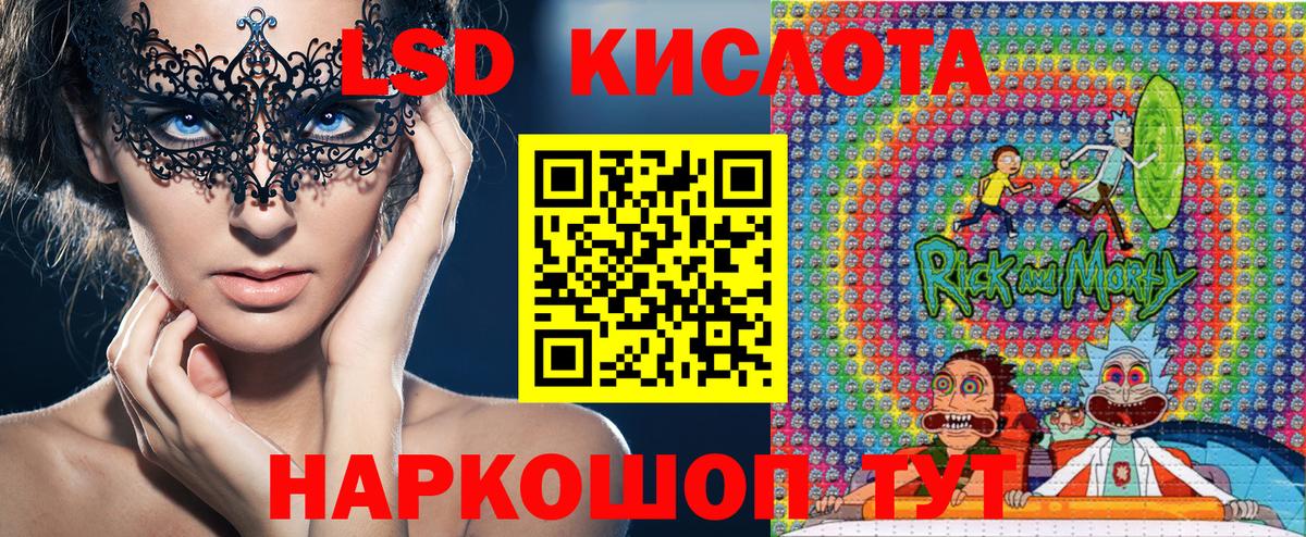 Саки  Марки NBOMe 1,8мг  Вход с VPN 
