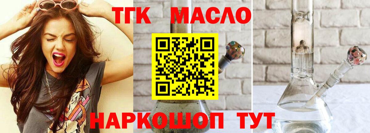 Дистиллят ТГК Wax Саки