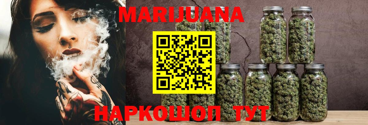 Саки  Канабис гибрид  Бошки Шишки тримм  Каннабис тримм  Конопля индика  Вход с VPN 