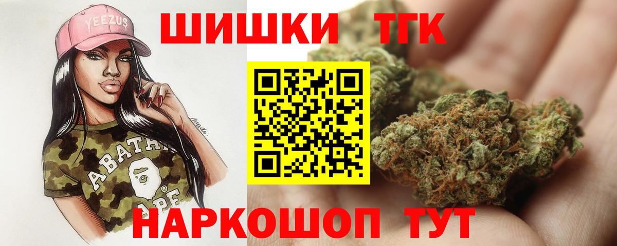Канабис Bruce Banner Саки
